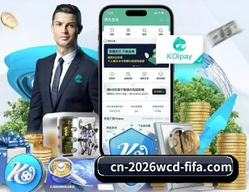 世界杯下注平台 APP 深度功能